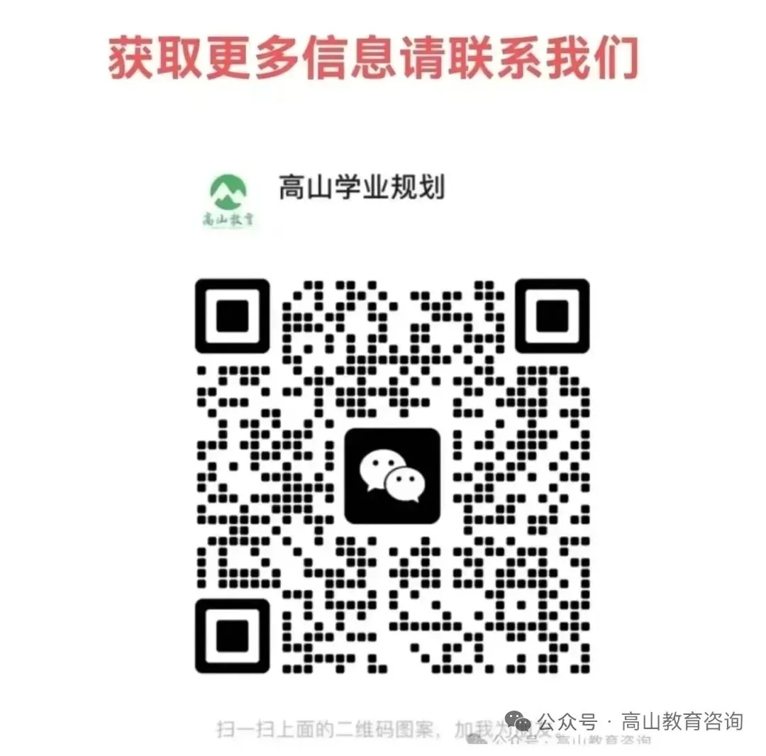 高考选专业关注!多省市紧缺本科专业名单出炉-第2张图片-四季读书网