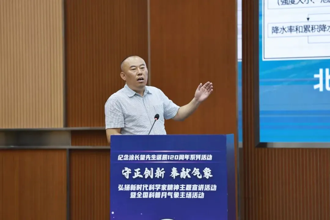 这份好奇,指引他在高考时毫不犹豫地填报了南京气象学院(现南京信息工程大学)的气象学专业-第1张图片-四季读书网