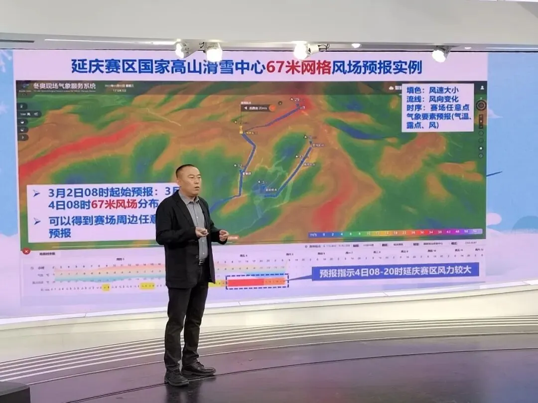 这份好奇,指引他在高考时毫不犹豫地填报了南京气象学院(现南京信息工程大学)的气象学专业-第4张图片-四季读书网