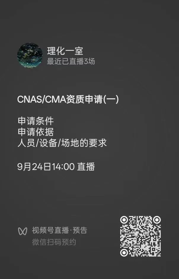 授权签字人必考点考试真题413题|评审飞检直接刷(含答案)-第2张图片-四季读书网 授权签字人必考点考试真题413题|评审飞检直接刷(含答案)-第2张图片-四季读书网