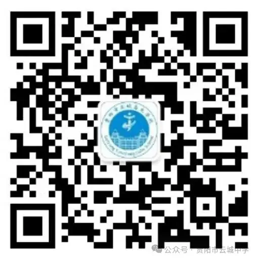 精研真题明方向,集团教研赋新能——云城中学组织高三教师参加华一集团“说高考”专题研训-第13张图片-四季读书网