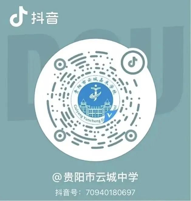 精研真题明方向,集团教研赋新能——云城中学组织高三教师参加华一集团“说高考”专题研训-第14张图片-四季读书网