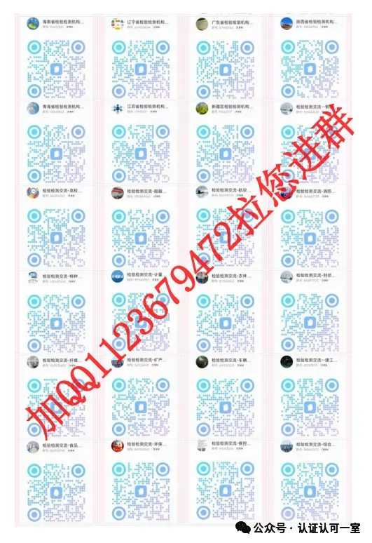 授权签字人必考点考试真题413题|评审飞检直接刷(含答案)-第20张图片-四季读书网 授权签字人必考点考试真题413题|评审飞检直接刷(含答案)-第20张图片-四季读书网