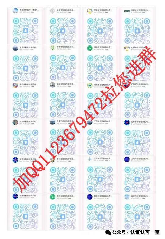 授权签字人必考点考试真题413题|评审飞检直接刷(含答案)-第21张图片-四季读书网 授权签字人必考点考试真题413题|评审飞检直接刷(含答案)-第21张图片-四季读书网
