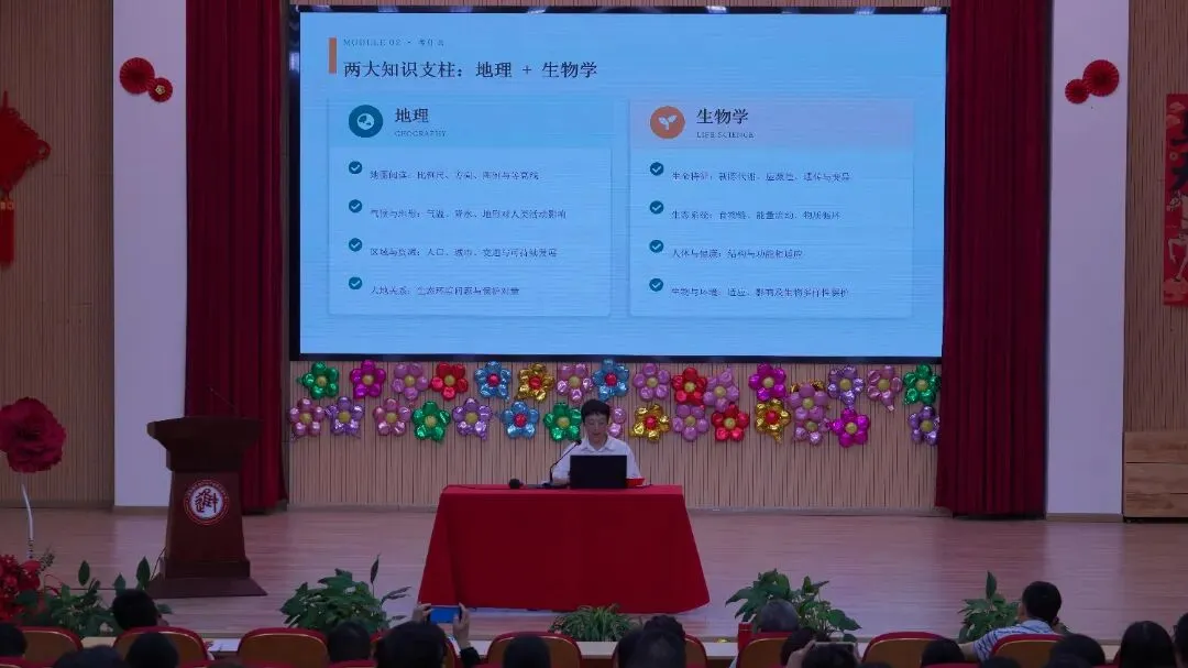 同心荣正·筑梦初三 | 进才繁荣实验中学2026学年第一学期初三年级家长会纪实-第8张图片-四季读书网
