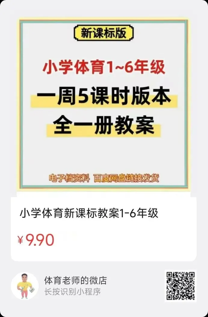 最全的中考体育训练方法!转给初三的孩子们!-第21张图片-四季读书网