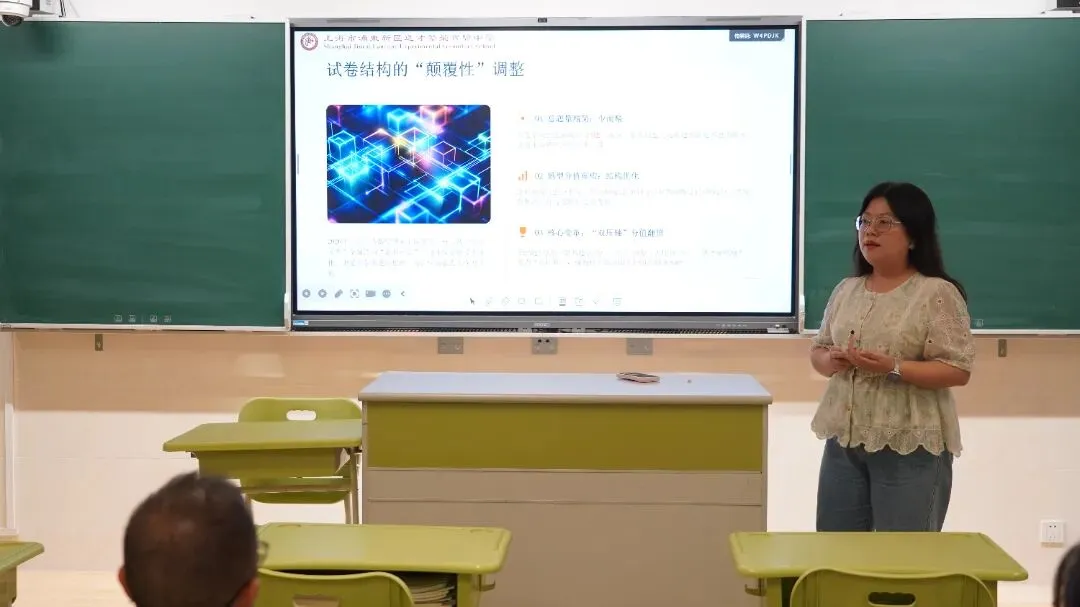 同心荣正·筑梦初三 | 进才繁荣实验中学2026学年第一学期初三年级家长会纪实-第15张图片-四季读书网