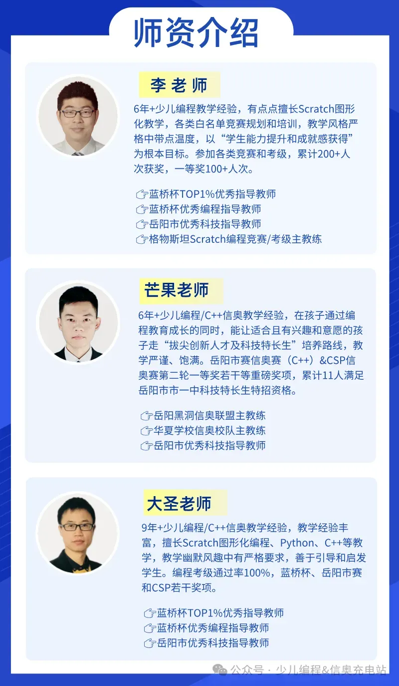 2026CSP-S第一轮认证真题与答案(最新)-第15张图片-四季读书网 2026CSP-S第一轮认证真题与答案(最新)-第15张图片-四季读书网