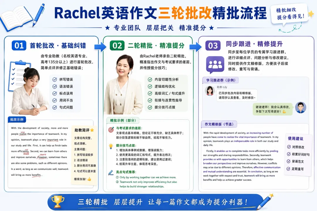PET 听力提分攻略|用好真题 + 精听 + 泛听-第11张图片-四季读书网 PET 听力提分攻略|用好真题 + 精听 + 泛听-第11张图片-四季读书网