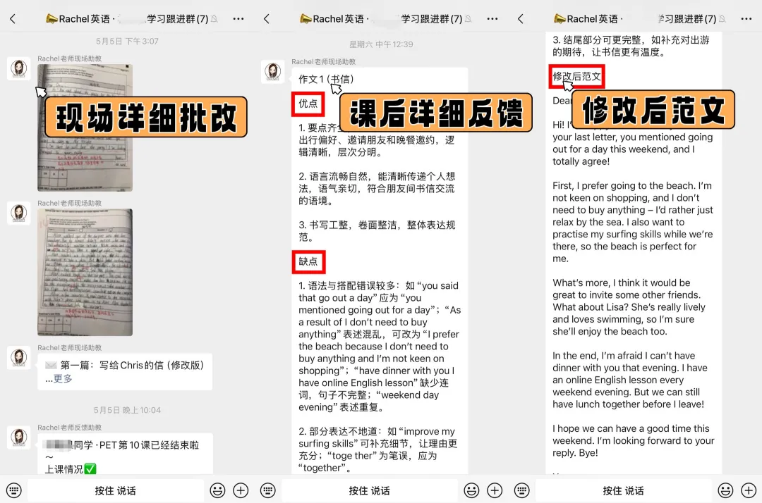 PET 听力提分攻略|用好真题 + 精听 + 泛听-第12张图片-四季读书网 PET 听力提分攻略|用好真题 + 精听 + 泛听-第12张图片-四季读书网