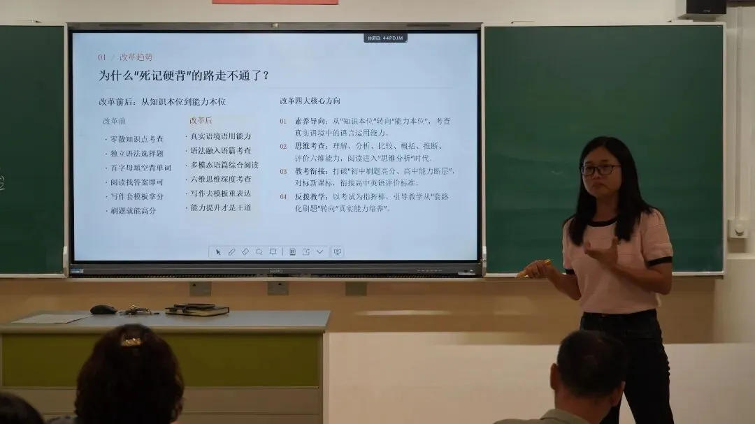 同心荣正·筑梦初三 | 进才繁荣实验中学2026学年第一学期初三年级家长会纪实-第17张图片-四季读书网