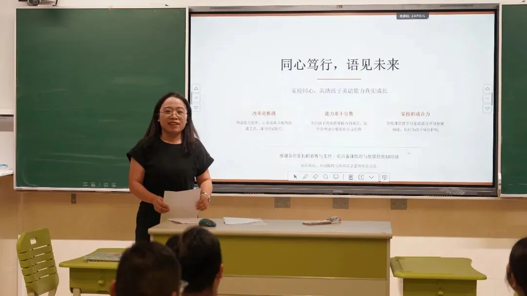 同心荣正·筑梦初三 | 进才繁荣实验中学2026学年第一学期初三年级家长会纪实-第18张图片-四季读书网