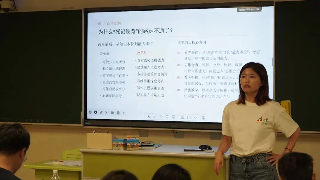 同心荣正·筑梦初三 | 进才繁荣实验中学2026学年第一学期初三年级家长会纪实-第19张图片-四季读书网