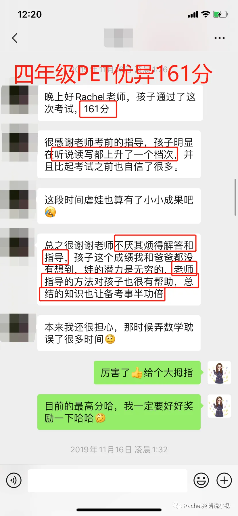 PET 听力提分攻略|用好真题 + 精听 + 泛听-第15张图片-四季读书网 PET 听力提分攻略|用好真题 + 精听 + 泛听-第15张图片-四季读书网