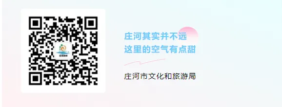 炸场预警!庄河新春夜空无人机+焰火秀,初三必冲!-第21张图片-四季读书网 炸场预警!庄河新春夜空无人机+焰火秀,初三必冲!-第21张图片-四季读书网