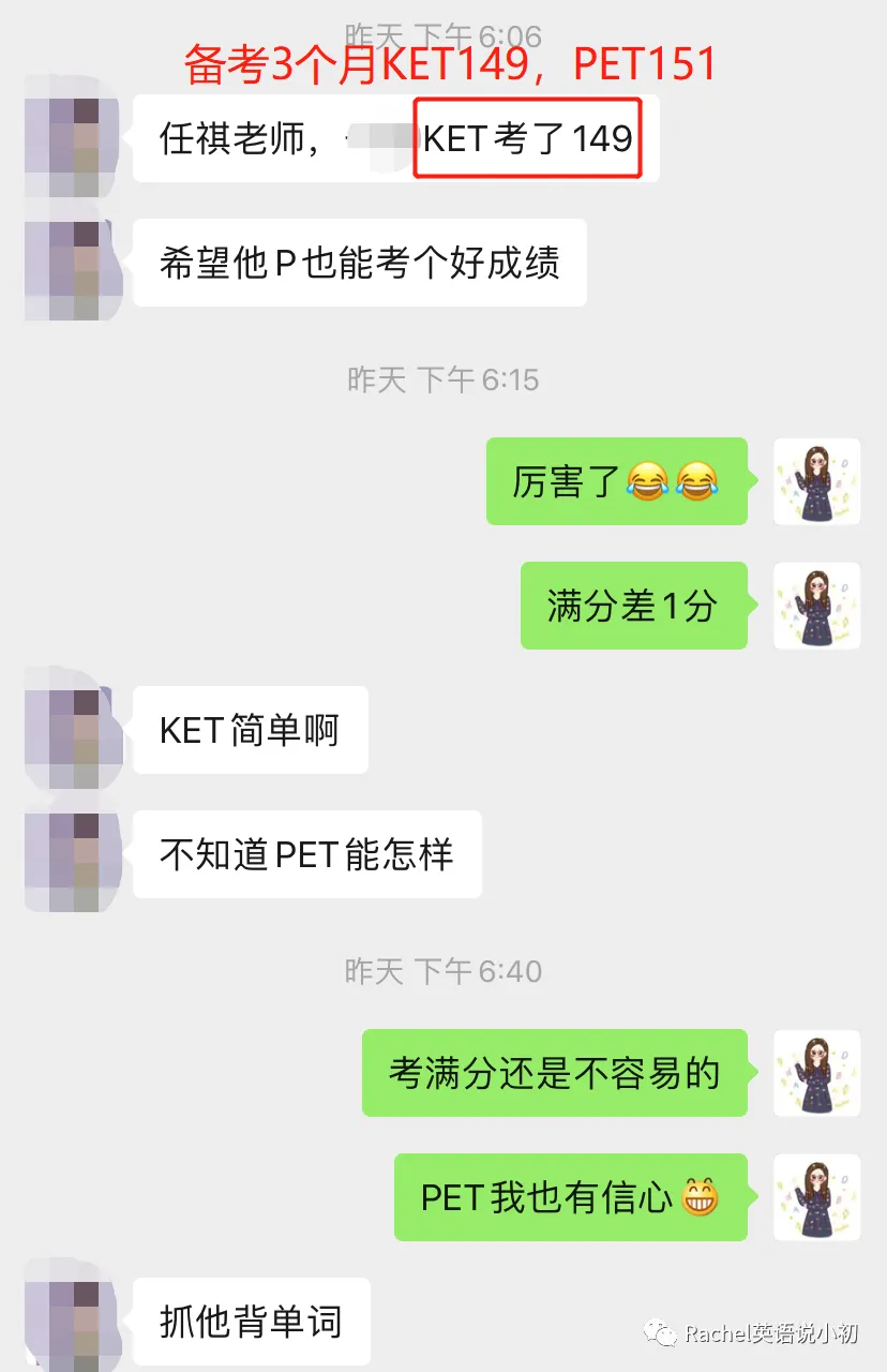 PET 听力提分攻略|用好真题 + 精听 + 泛听-第16张图片-四季读书网 PET 听力提分攻略|用好真题 + 精听 + 泛听-第16张图片-四季读书网