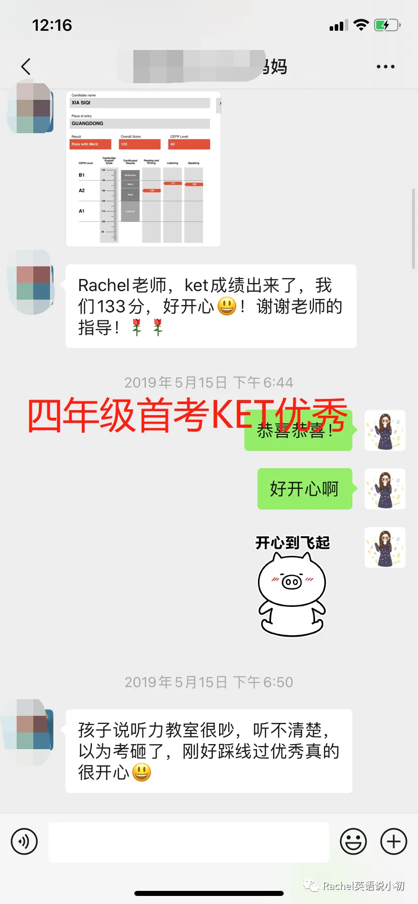 PET 听力提分攻略|用好真题 + 精听 + 泛听-第17张图片-四季读书网 PET 听力提分攻略|用好真题 + 精听 + 泛听-第17张图片-四季读书网