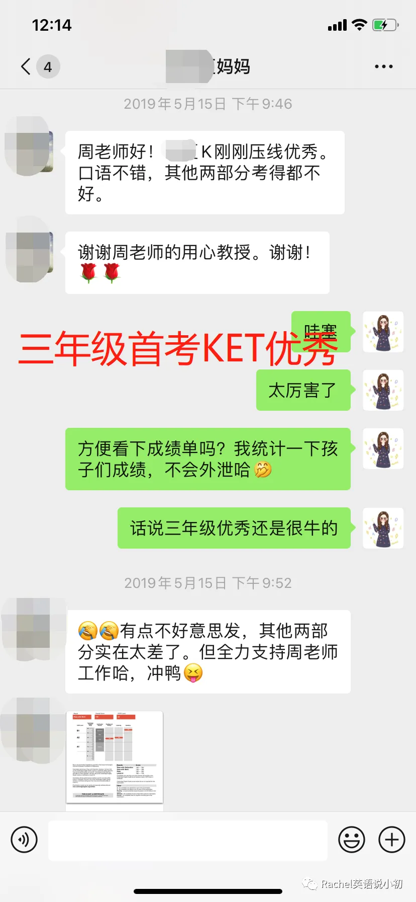 PET 听力提分攻略|用好真题 + 精听 + 泛听-第18张图片-四季读书网 PET 听力提分攻略|用好真题 + 精听 + 泛听-第18张图片-四季读书网