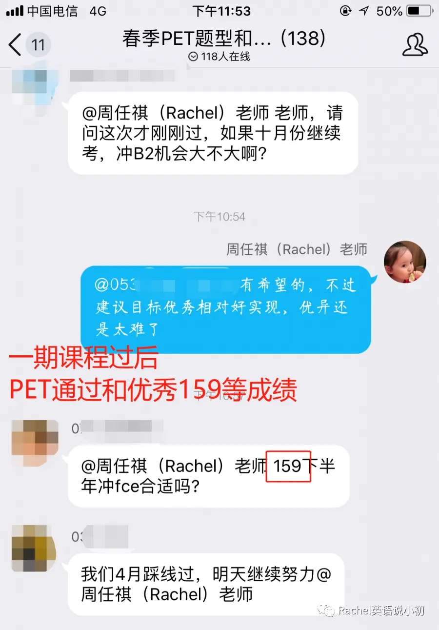 PET 听力提分攻略|用好真题 + 精听 + 泛听-第19张图片-四季读书网 PET 听力提分攻略|用好真题 + 精听 + 泛听-第19张图片-四季读书网