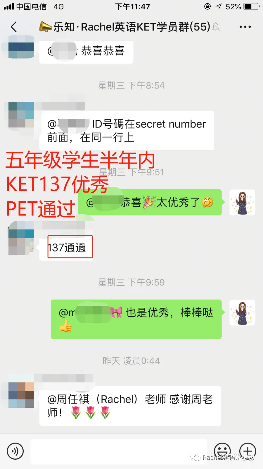 PET 听力提分攻略|用好真题 + 精听 + 泛听-第20张图片-四季读书网 PET 听力提分攻略|用好真题 + 精听 + 泛听-第20张图片-四季读书网