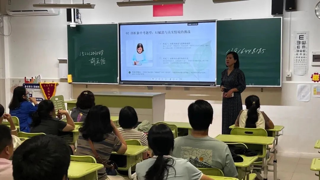 同心荣正·筑梦初三 | 进才繁荣实验中学2026学年第一学期初三年级家长会纪实-第23张图片-四季读书网