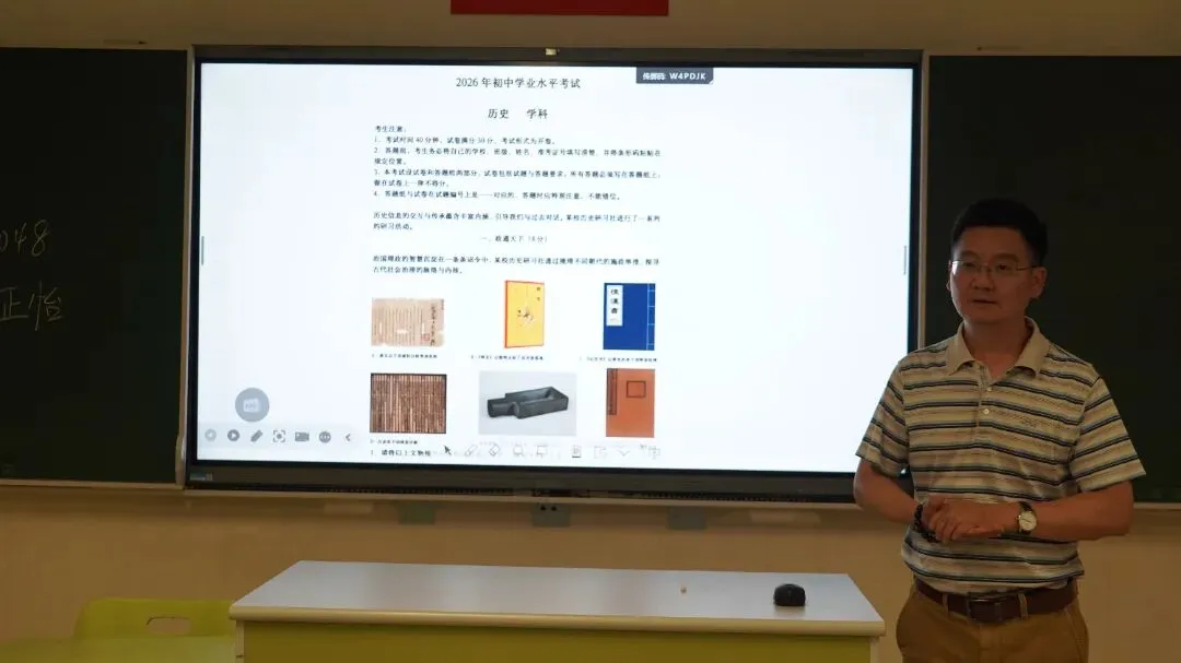 同心荣正·筑梦初三 | 进才繁荣实验中学2026学年第一学期初三年级家长会纪实-第27张图片-四季读书网