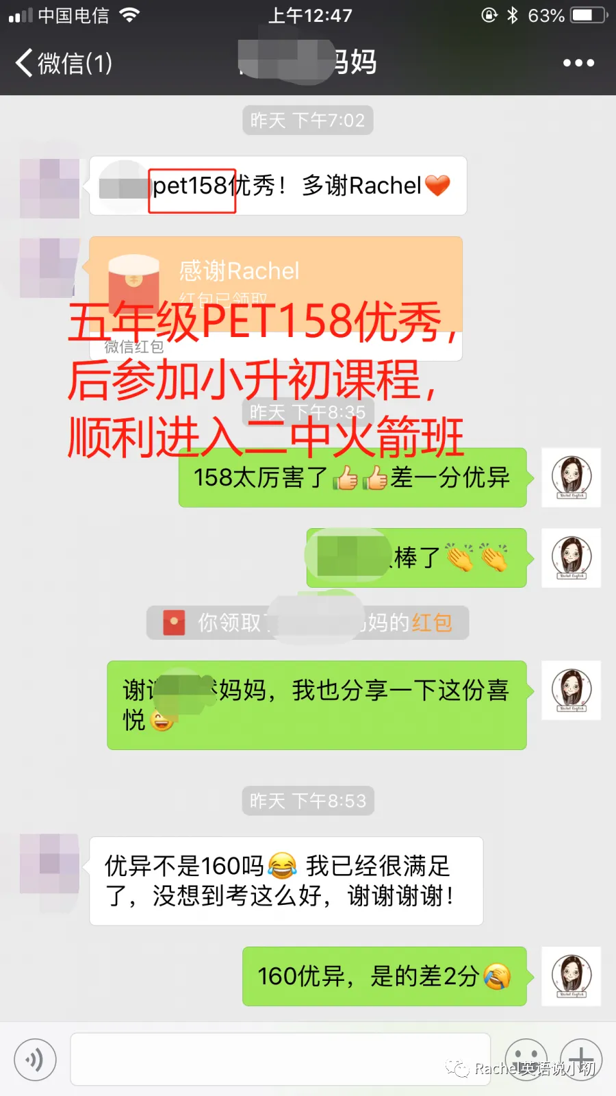 PET 听力提分攻略|用好真题 + 精听 + 泛听-第23张图片-四季读书网 PET 听力提分攻略|用好真题 + 精听 + 泛听-第23张图片-四季读书网