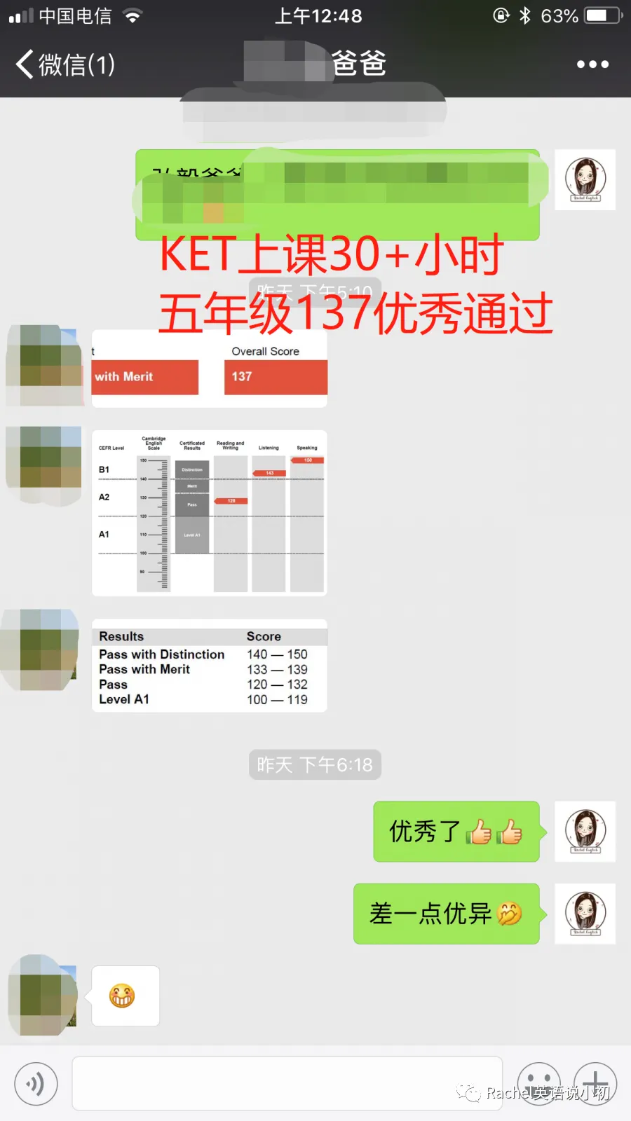 PET 听力提分攻略|用好真题 + 精听 + 泛听-第24张图片-四季读书网 PET 听力提分攻略|用好真题 + 精听 + 泛听-第24张图片-四季读书网