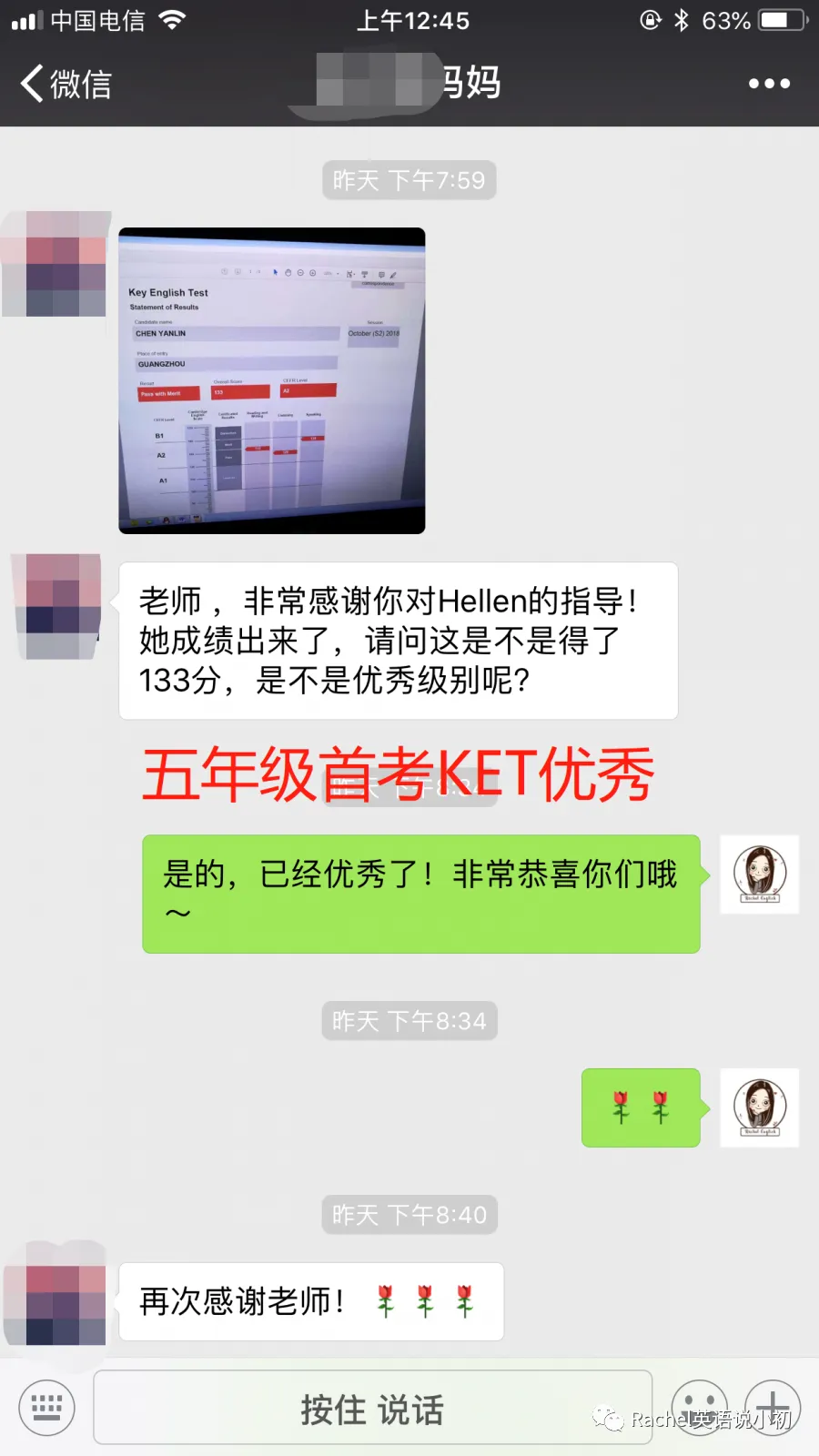PET 听力提分攻略|用好真题 + 精听 + 泛听-第26张图片-四季读书网 PET 听力提分攻略|用好真题 + 精听 + 泛听-第26张图片-四季读书网
