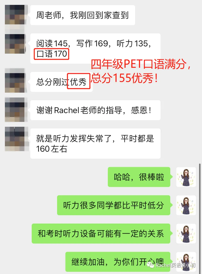 PET 听力提分攻略|用好真题 + 精听 + 泛听-第28张图片-四季读书网 PET 听力提分攻略|用好真题 + 精听 + 泛听-第28张图片-四季读书网