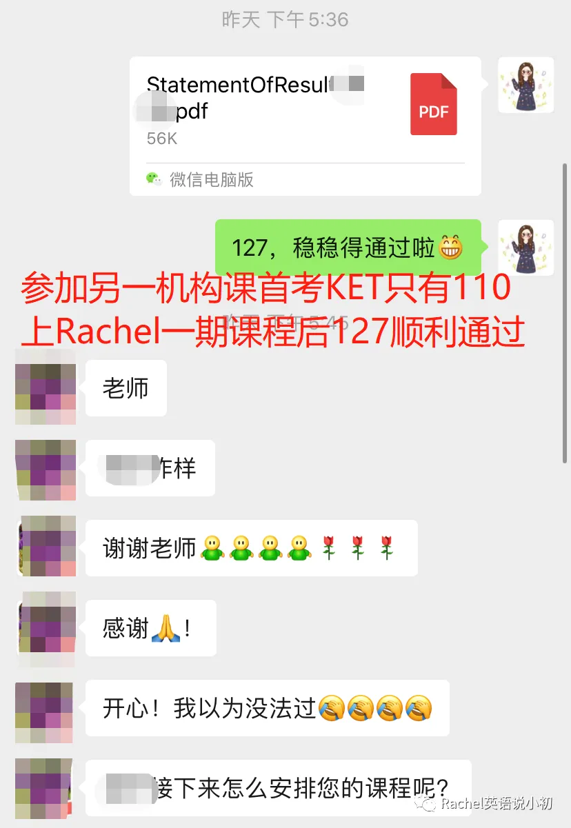 PET 听力提分攻略|用好真题 + 精听 + 泛听-第29张图片-四季读书网 PET 听力提分攻略|用好真题 + 精听 + 泛听-第29张图片-四季读书网