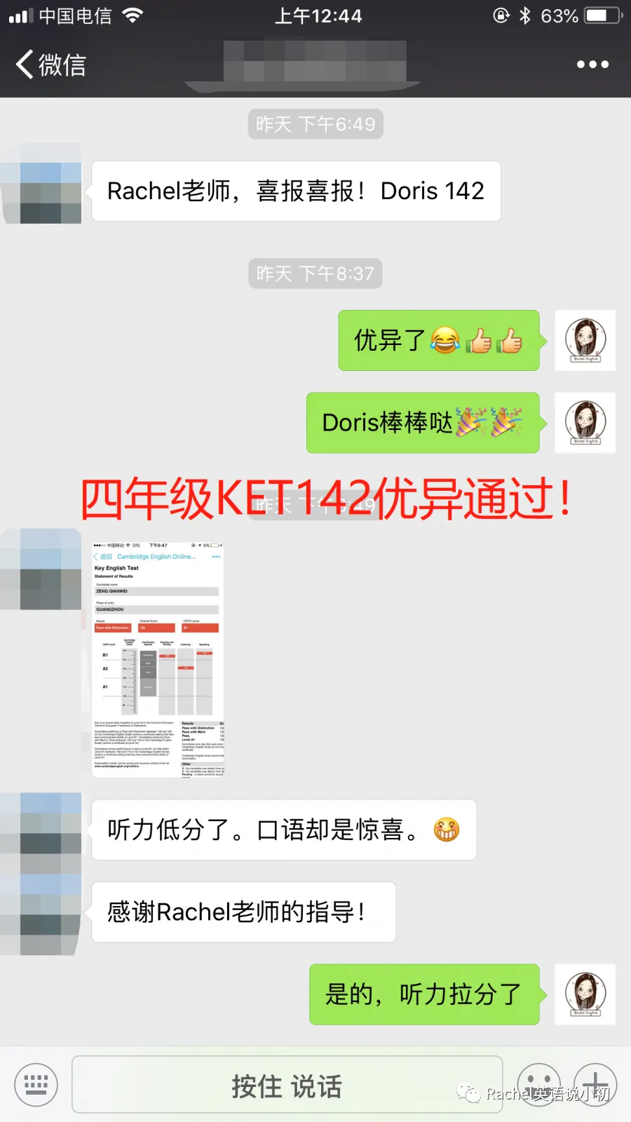 PET 听力提分攻略|用好真题 + 精听 + 泛听-第30张图片-四季读书网 PET 听力提分攻略|用好真题 + 精听 + 泛听-第30张图片-四季读书网