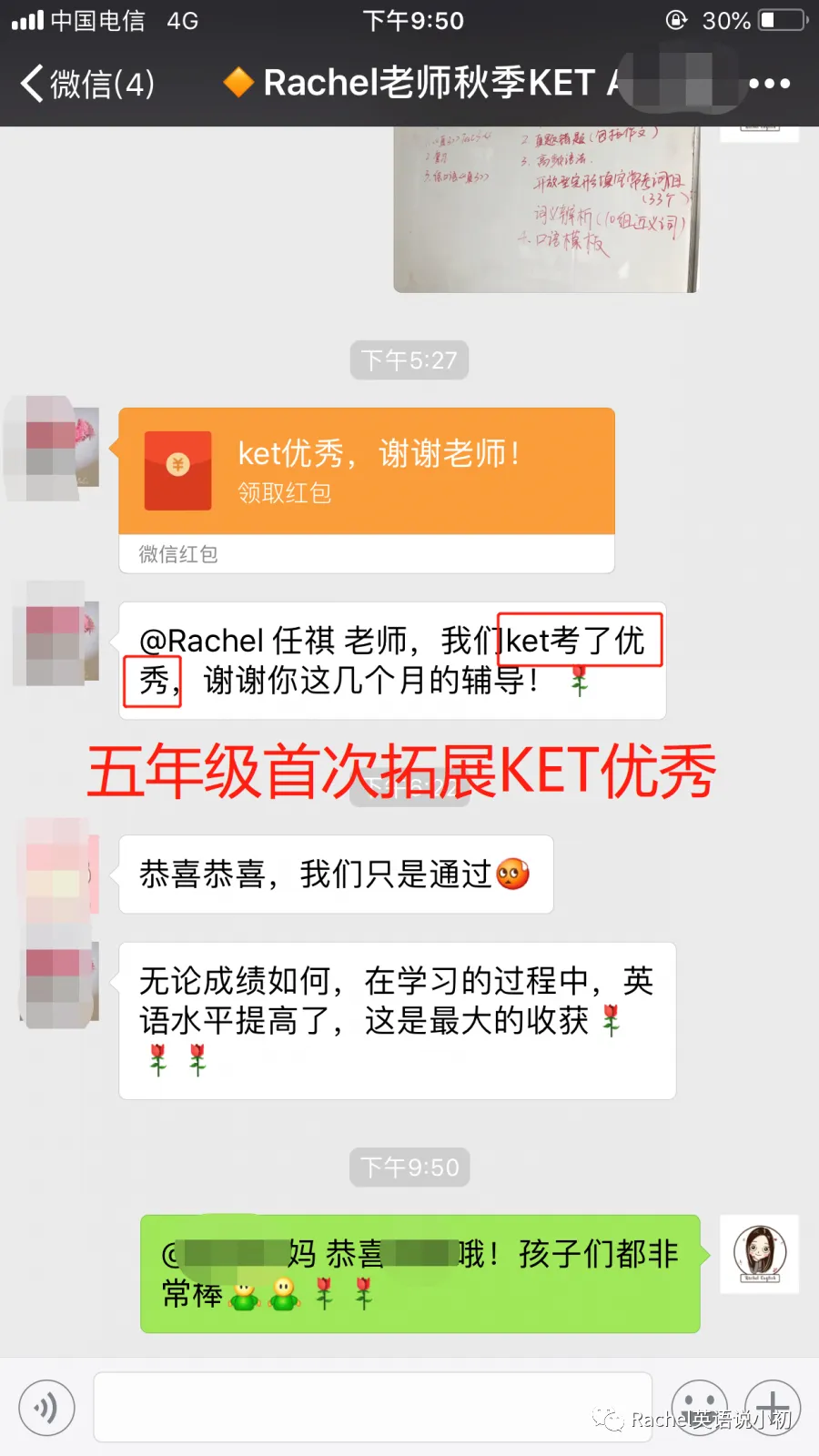 PET 听力提分攻略|用好真题 + 精听 + 泛听-第31张图片-四季读书网 PET 听力提分攻略|用好真题 + 精听 + 泛听-第31张图片-四季读书网
