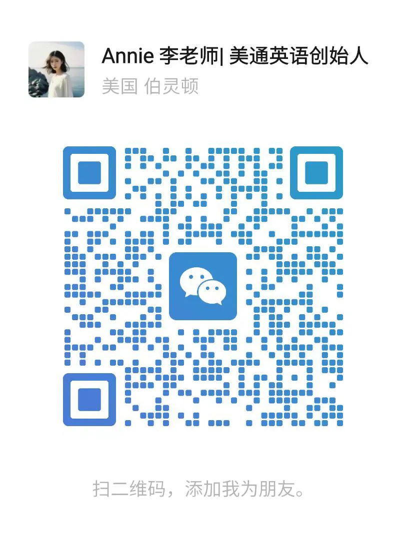 喜传!铁一新初三方同学仅用26年暑假,英语从C至A等级-第31张图片-四季读书网