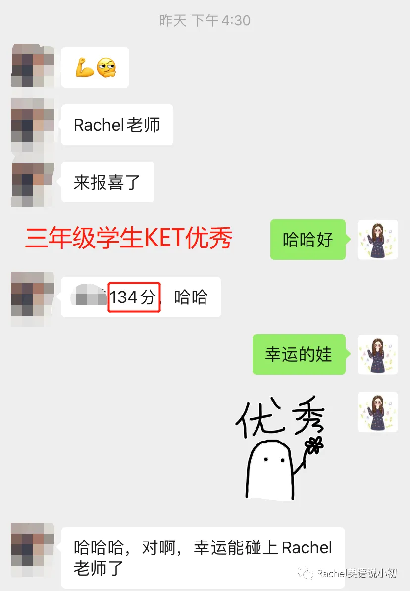 PET 听力提分攻略|用好真题 + 精听 + 泛听-第32张图片-四季读书网 PET 听力提分攻略|用好真题 + 精听 + 泛听-第32张图片-四季读书网