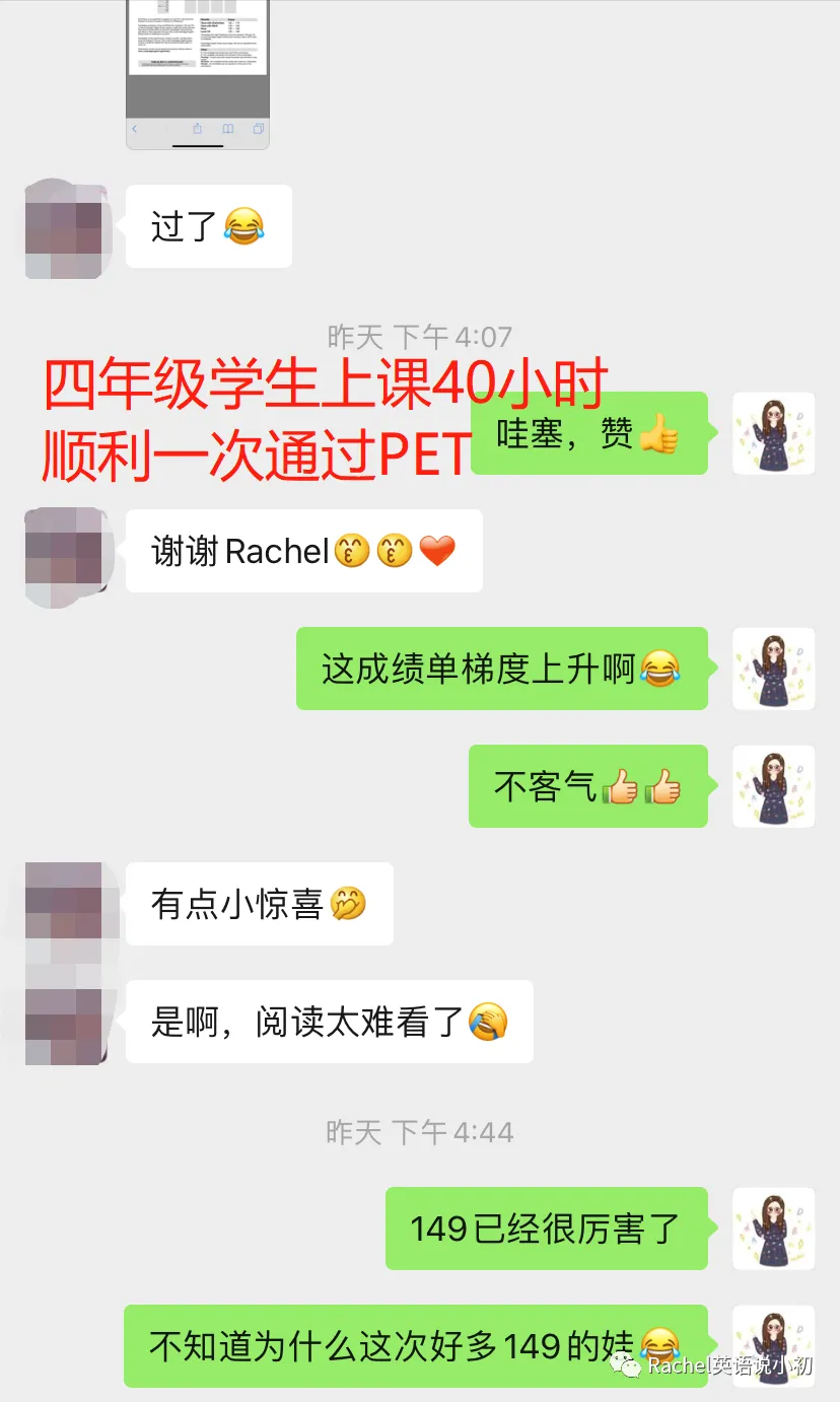 PET 听力提分攻略|用好真题 + 精听 + 泛听-第33张图片-四季读书网 PET 听力提分攻略|用好真题 + 精听 + 泛听-第33张图片-四季读书网