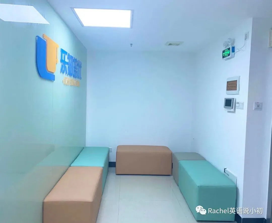 PET 听力提分攻略|用好真题 + 精听 + 泛听-第37张图片-四季读书网 PET 听力提分攻略|用好真题 + 精听 + 泛听-第37张图片-四季读书网