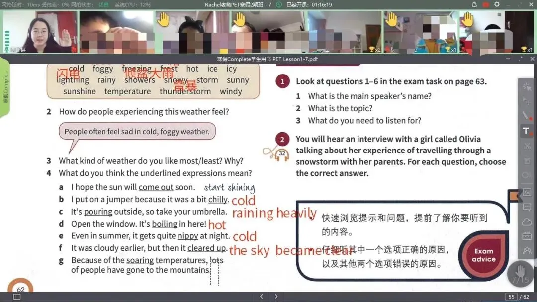 PET 听力提分攻略|用好真题 + 精听 + 泛听-第40张图片-四季读书网 PET 听力提分攻略|用好真题 + 精听 + 泛听-第40张图片-四季读书网