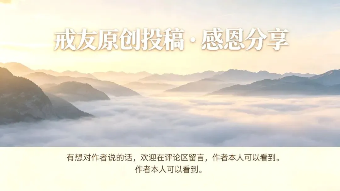初一那年的一次冲动,改写了我往后十几年的人生【戒友投稿】-第7张图片-四季读书网 初一那年的一次冲动,改写了我往后十几年的人生【戒友投稿】-第7张图片-四季读书网