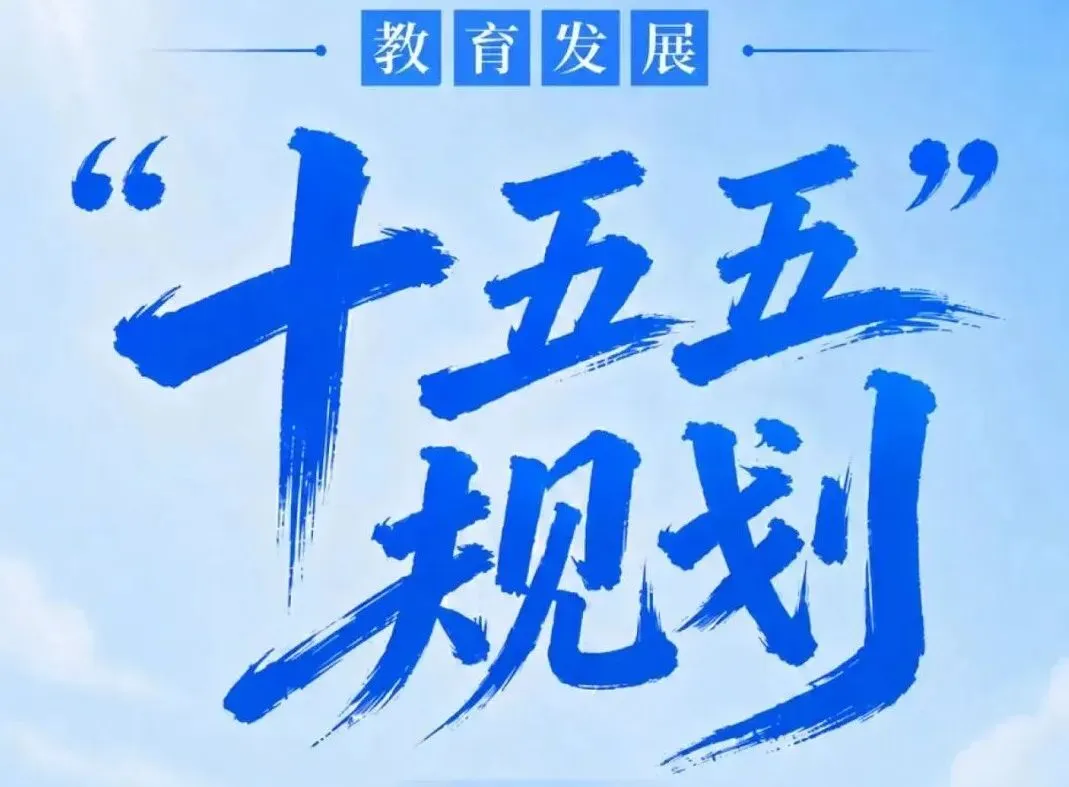 中考何时取消?2037年!我用出生人口算了一笔账-第1张图片-四季读书网 中考何时取消?2037年!我用出生人口算了一笔账-第1张图片-四季读书网