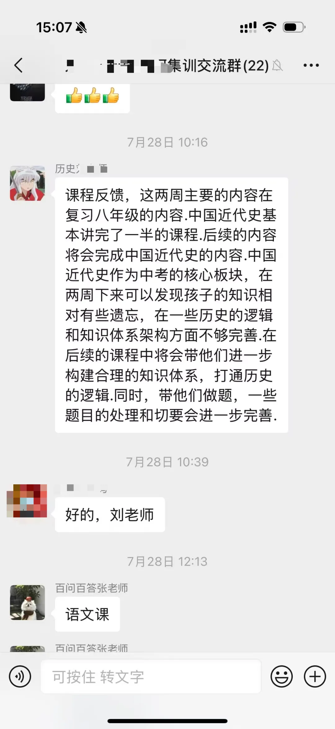 新初三开学即冲刺!2026中考全年备考规划,百问百答集训助力弯道超车-第29张图片-四季读书网