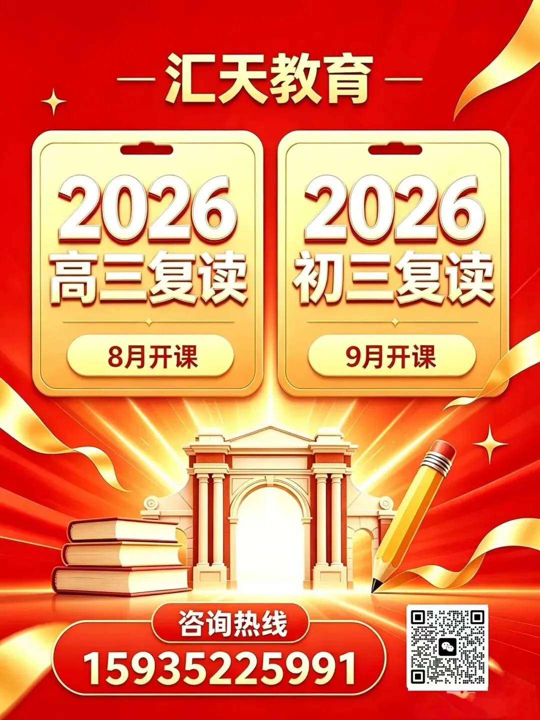 新高考模式下,高一选科怎么选才不吃亏 ?-第5张图片-四季读书网 新高考模式下,高一选科怎么选才不吃亏 ?-第5张图片-四季读书网