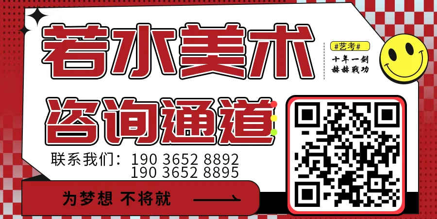 2026-2027学年河南美术一测优秀试卷选登-第2张图片-四季读书网 2026-2027学年河南美术一测优秀试卷选登-第2张图片-四季读书网