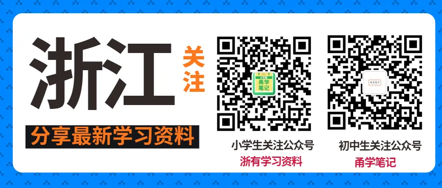 【五年级】2026年迎春杯数学试卷合集(含答案)-第2张图片-四季读书网 【五年级】2026年迎春杯数学试卷合集(含答案)-第2张图片-四季读书网