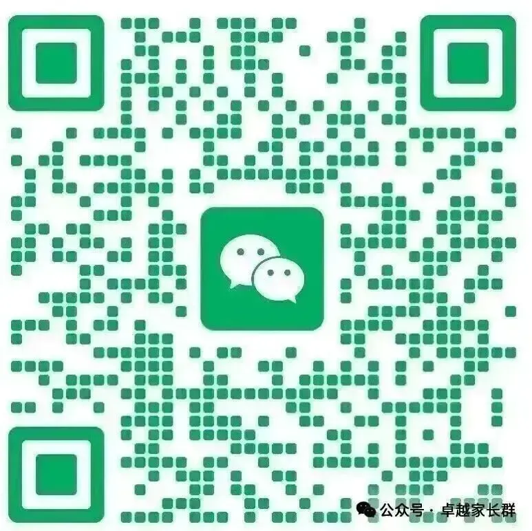 高考物理生物化学试卷加答案-第21张图片-四季读书网
