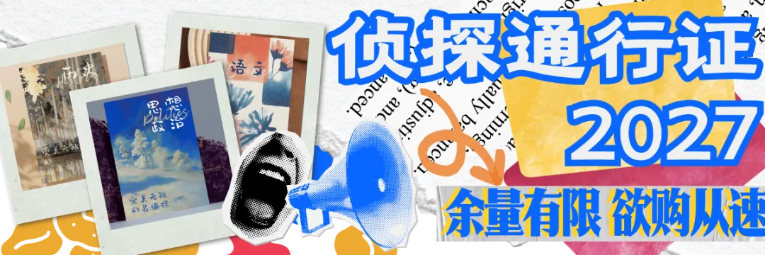 教材上明明没有,高考历史为什么敢考?-第7张图片-四季读书网 教材上明明没有,高考历史为什么敢考?-第7张图片-四季读书网