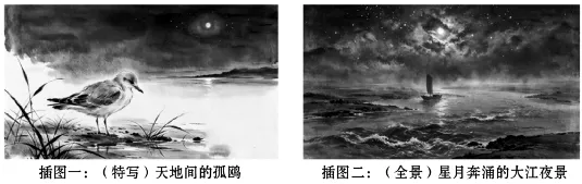 【2027届中考模拟试题】浙江温州市瑞安市集云实验学校等五校九年级上学期阶段学情自测语文试题-第4张图片-四季读书网