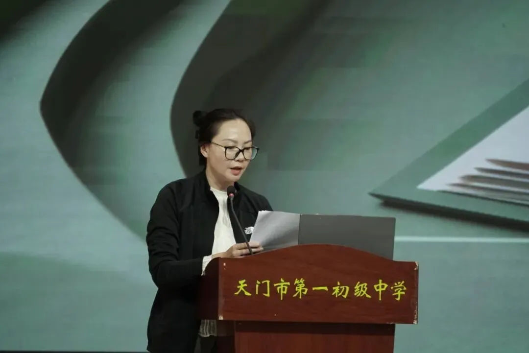 聚力研讨 提质赋能——天门市2026年中考英语反馈交流研讨活动在我校召开-第39张图片-四季读书网