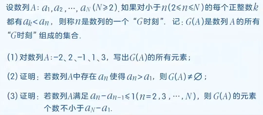 中考100分到高中不及格?初中数学&高中数学对比图流出,90%家长低估了!-第7张图片-四季读书网