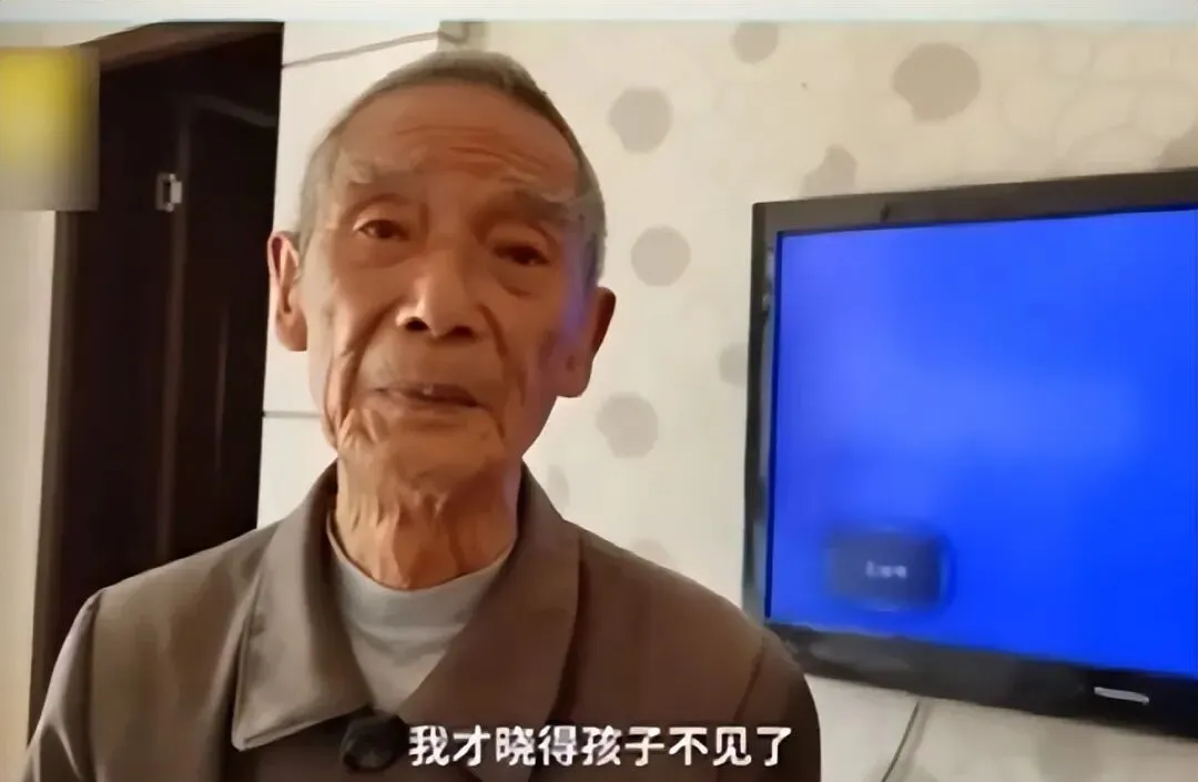 38年前,安徽一县高考状元突然失踪,如今八旬父母仍在苦苦盼儿回家-第4张图片-四季读书网